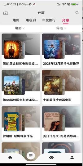 果果视频app最新版2024 果果视频app最新版2024