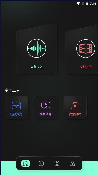 豹剪app下载手机版