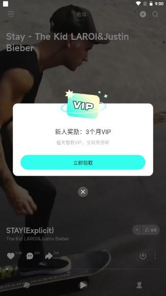 波点音乐app安卓版 波点音乐app安卓版