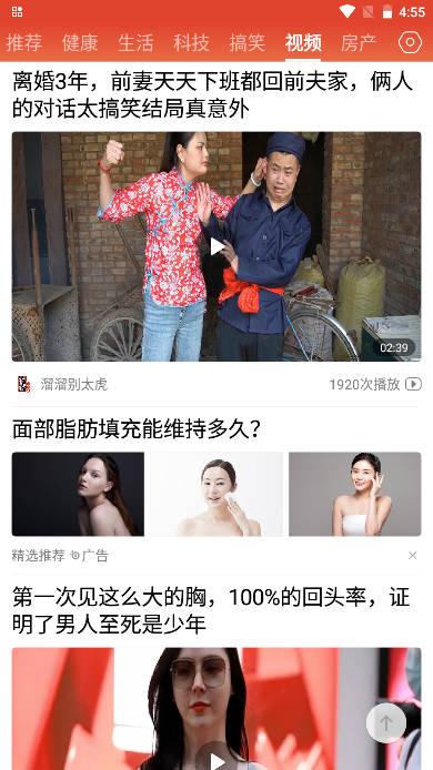 今日快闻app安卓版 今日快闻app安卓版