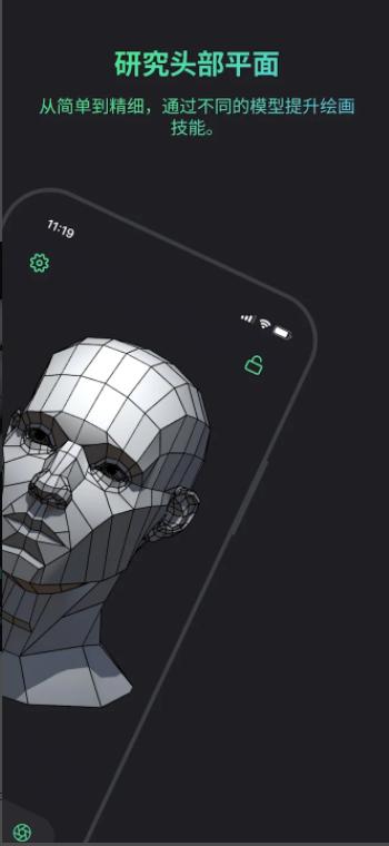 handmodel安卓版下载