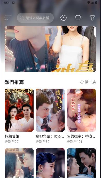 独播剧场APP2024最新版本