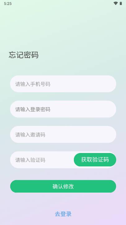 剧好看商城app最新版