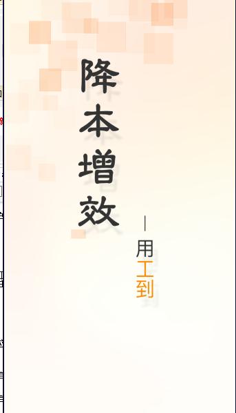 工到相机APP最新版本