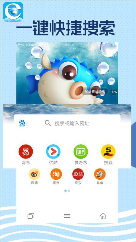 智慧浏览器  v5.3.3