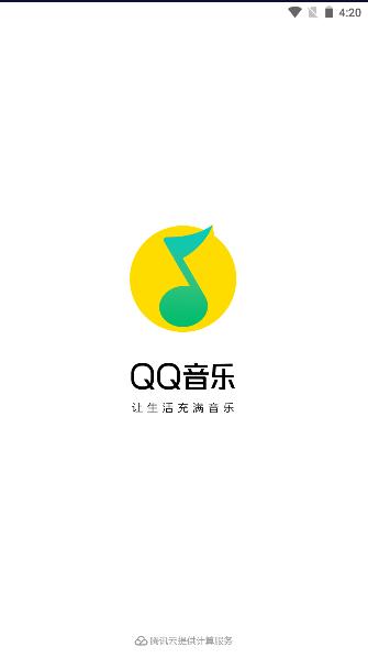 qq音乐简洁版2024最新版本 qq音乐简洁版2024最新版本