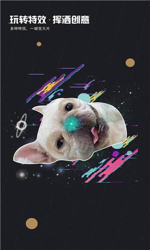 来影  v4.1.4