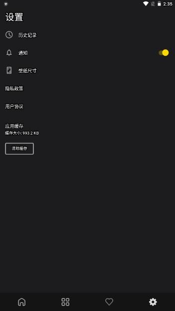 流金色彩壁纸app最新版