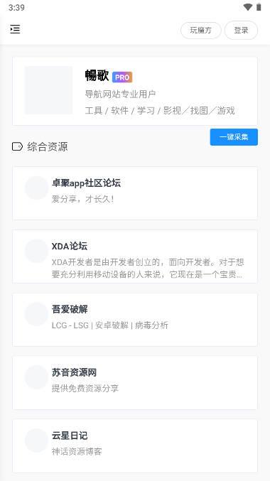 搬运工AZ软件盒子 搬运工AZ软件盒子