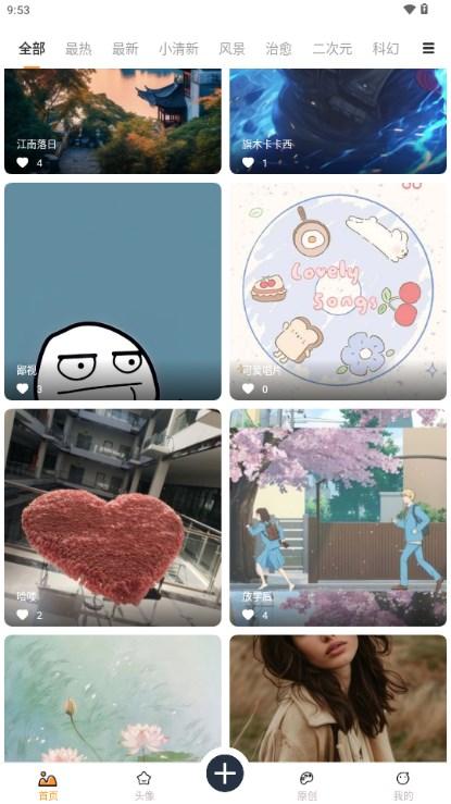 小喵壁纸手机壁纸可爱免费app 小喵壁纸手机壁纸可爱免费app