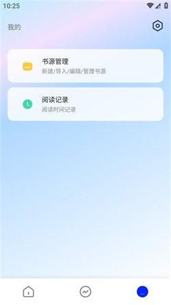 追书帮