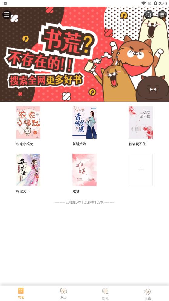 百汇阅读app最新版 v1.0.0安卓版