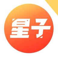 星子助推平台官方版 v1.1 安卓手机版