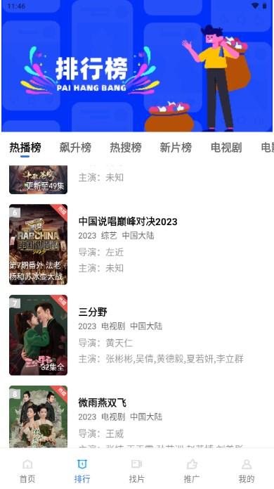 翡翠视频软件下载安装手机版