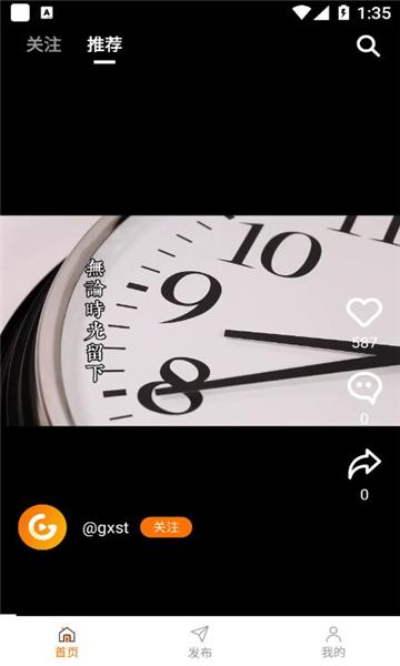 汇金生态2024最新版