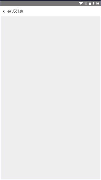 网易七鱼手机版下载最新版本