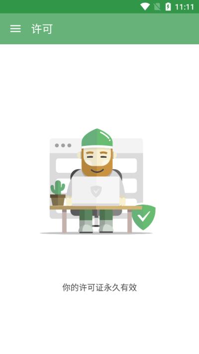 AdGuard广告拦截器旧版本