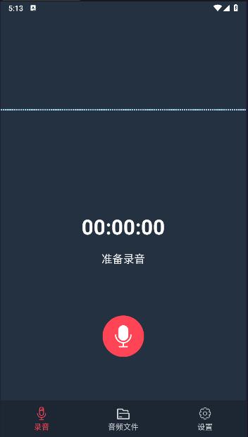 小鹿录音棚下载app 小鹿录音棚下载app
