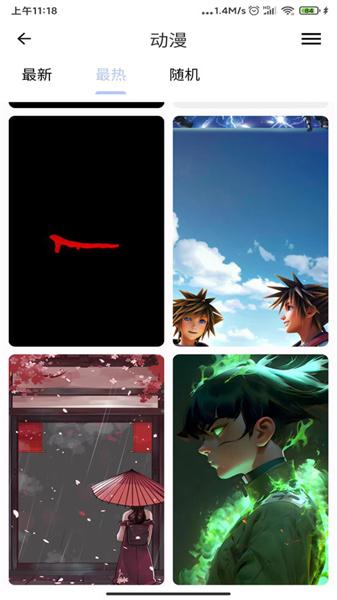 AuraArt壁纸  v4.1.3