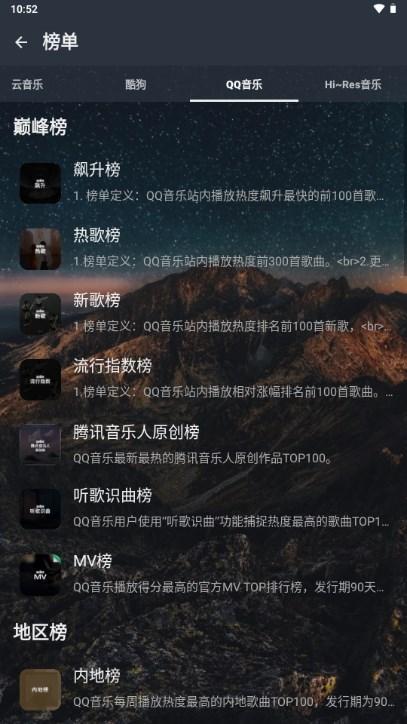 云音乐app下载最新版本安装