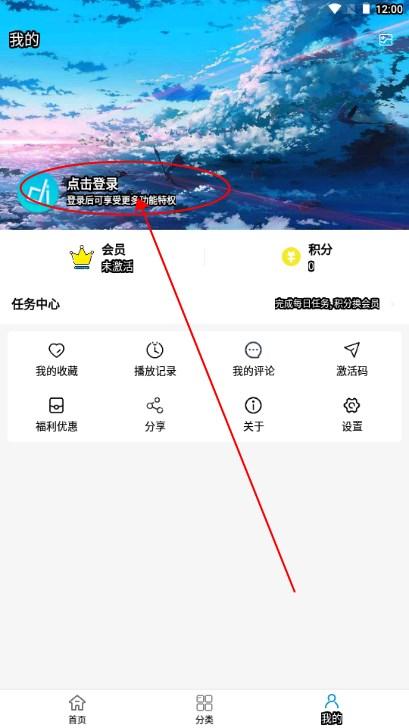 多多动漫app免费