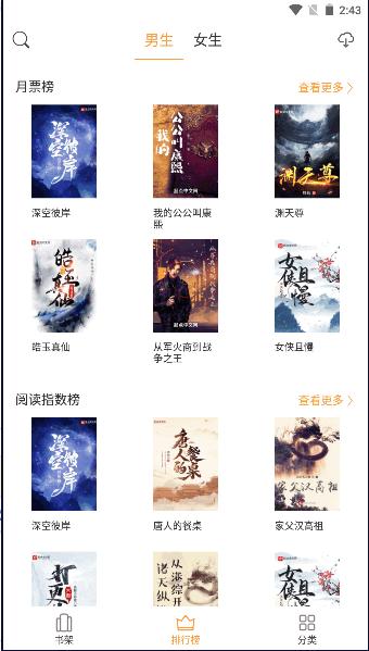 小书亭免费换源最新版本2024 小书亭免费换源最新版本2024