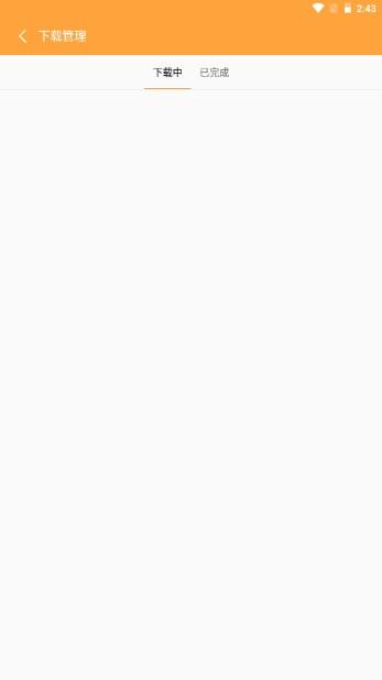 绿色资源网app官方正版手机版