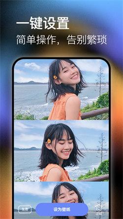 极壁纸  v5.3.2
