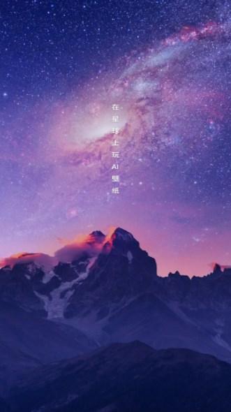 壁纸星球解锁pro手机最新版2024 壁纸星球解锁pro手机最新版2024