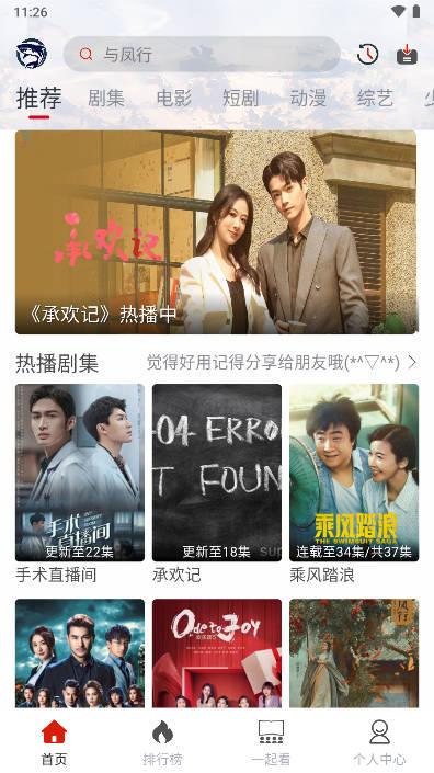 鲨鱼视频追剧软件官方正版