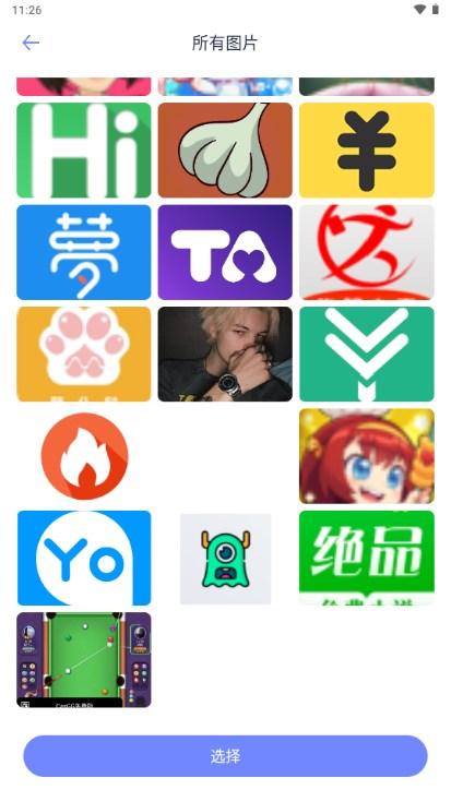 妙鸭相机AI写真app最新版2023 妙鸭相机AI写真app最新版2023