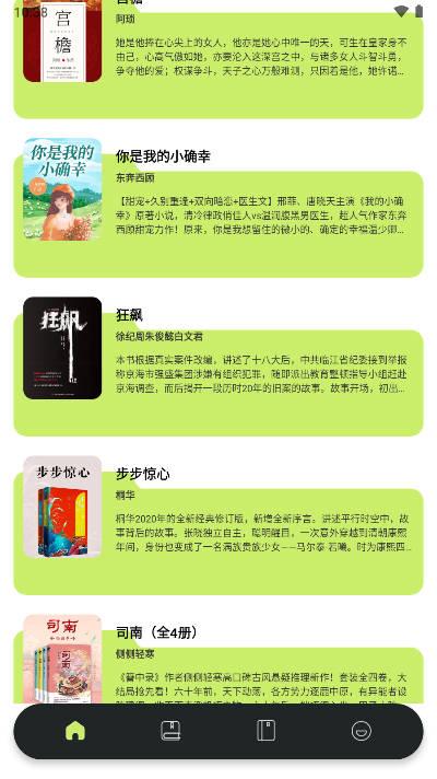 星子助推平台官方版 星子助推平台官方版