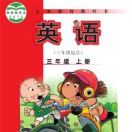 外研社英语下载全册app v3.1221.30.2 安卓版