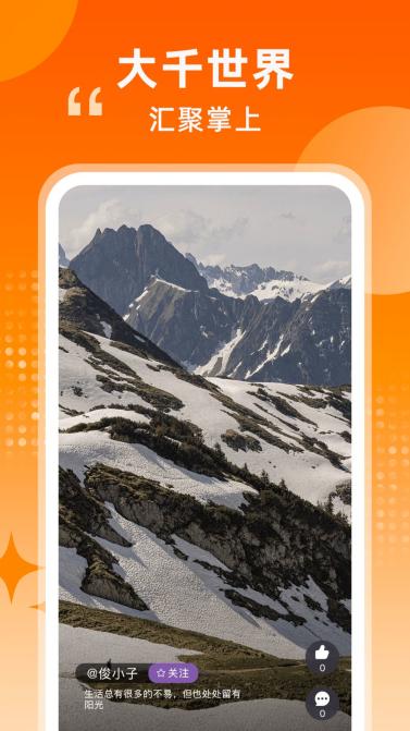 优多宝app下载 优多宝app下载