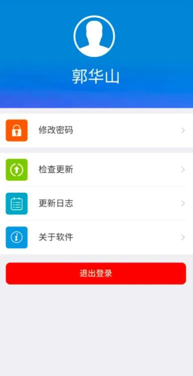 智慧幼专app下载安卓版