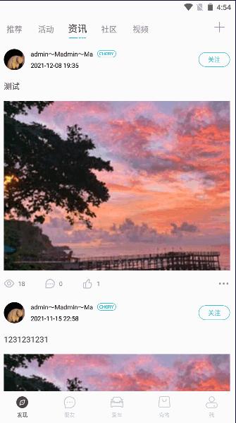 奇瑞新能源最新2022官方版本