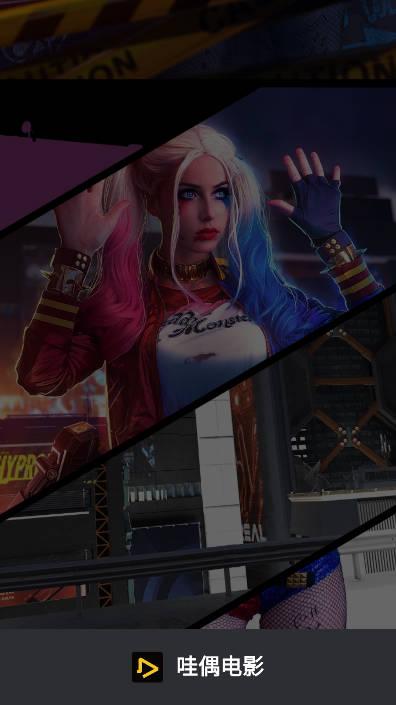 哇偶电影追剧软件免费版 哇偶电影追剧软件免费版