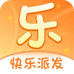 快乐派发app最新版 v1.0.4安卓版