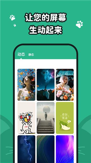 叮咚壁纸  v3.5.2