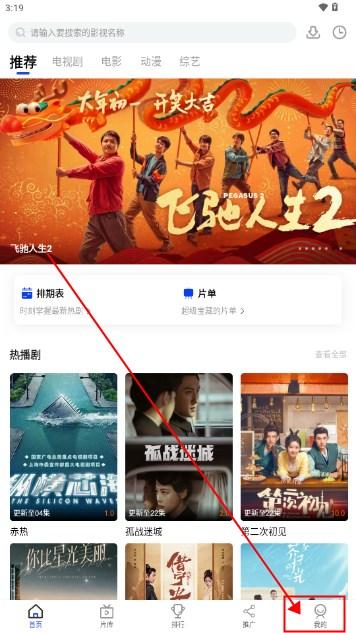 咖咖影视官方版