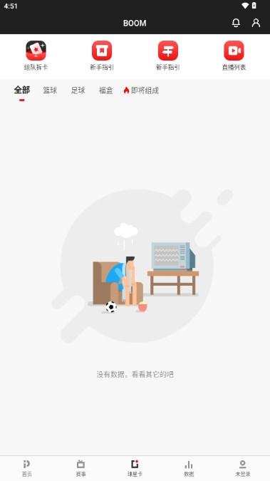 PP体育下载免费下载 PP体育下载免费下载