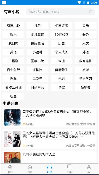 一卢小说app免费版 v890098 安卓版