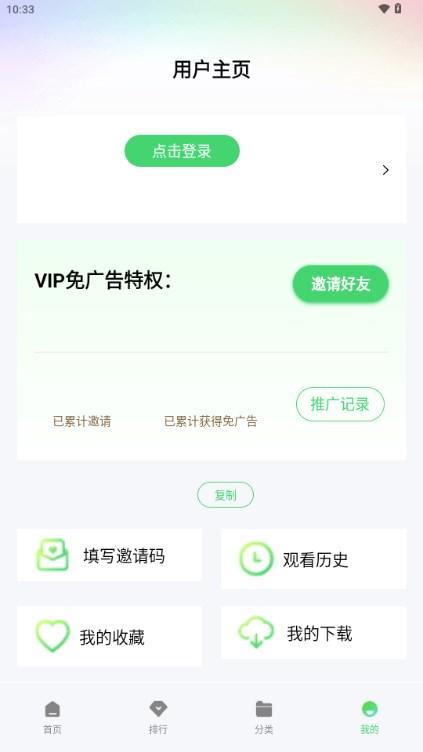 飞流视频官方下载安装