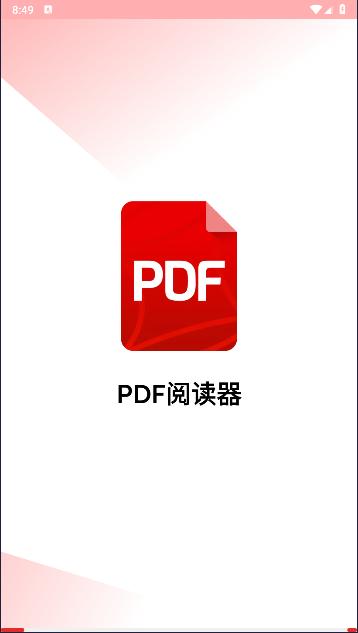 pdf阅读器下载安卓版下载安装 pdf阅读器下载安卓版下载安装