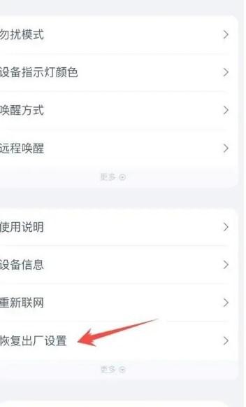 天猫精灵智能音箱app 天猫精灵智能音箱app