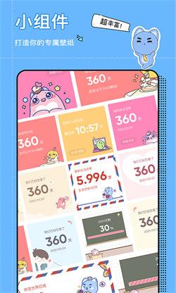 小精灵美化正版  v4.4.3