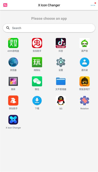 xlconchanger  v3.0.2