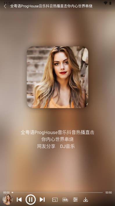 全民播放音乐软件 全民播放音乐软件