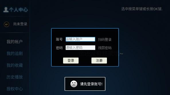 聚创TV盒子版官方正版 聚创TV盒子版官方正版
