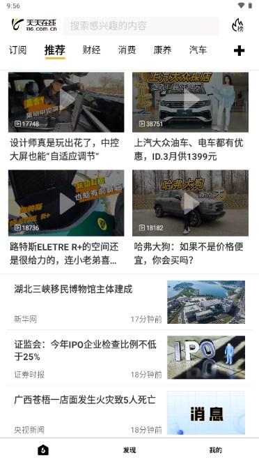 天天在线app下载赚钱 天天在线app下载赚钱